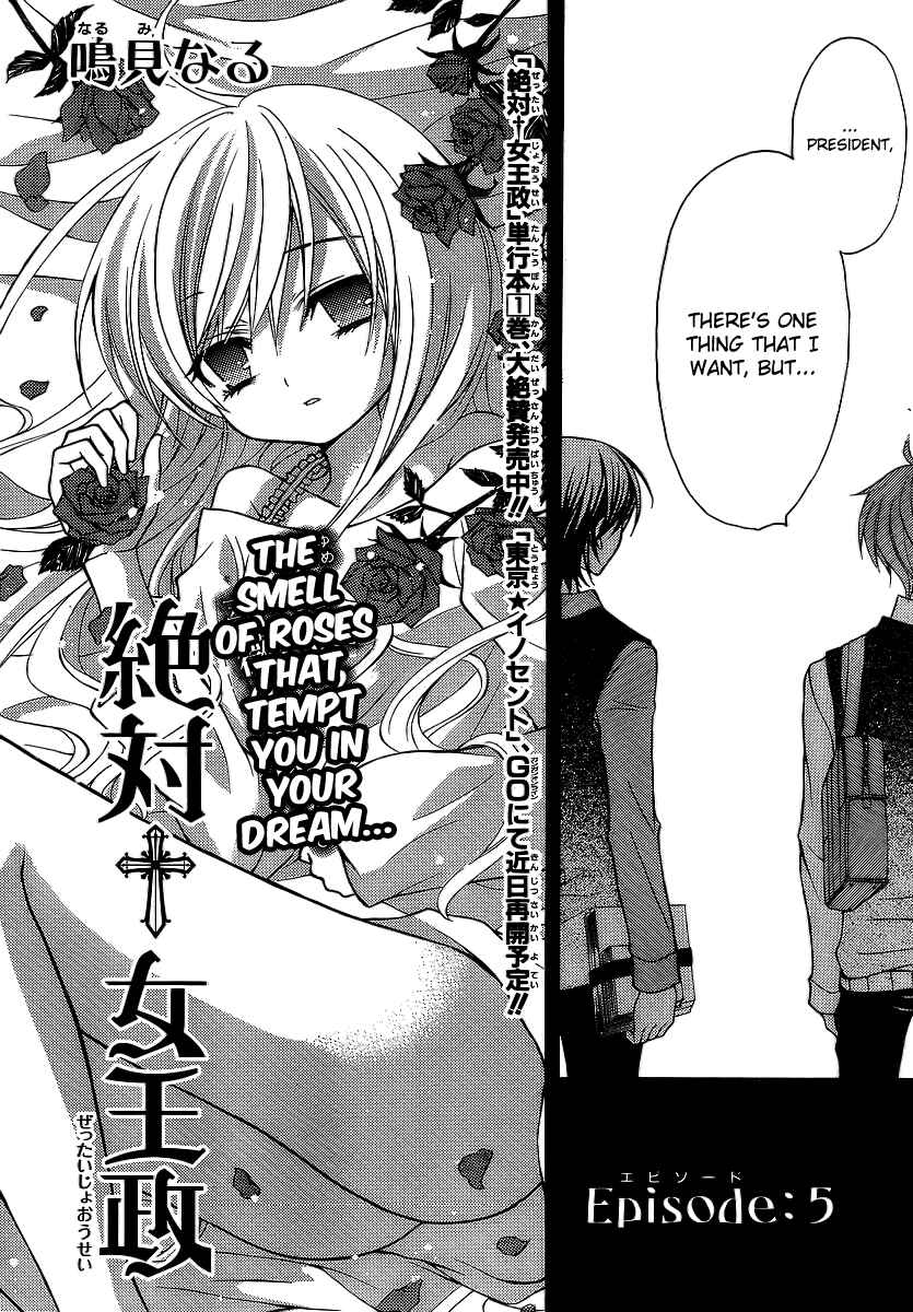 Page 7 Chapter 5 Zettai Joousei