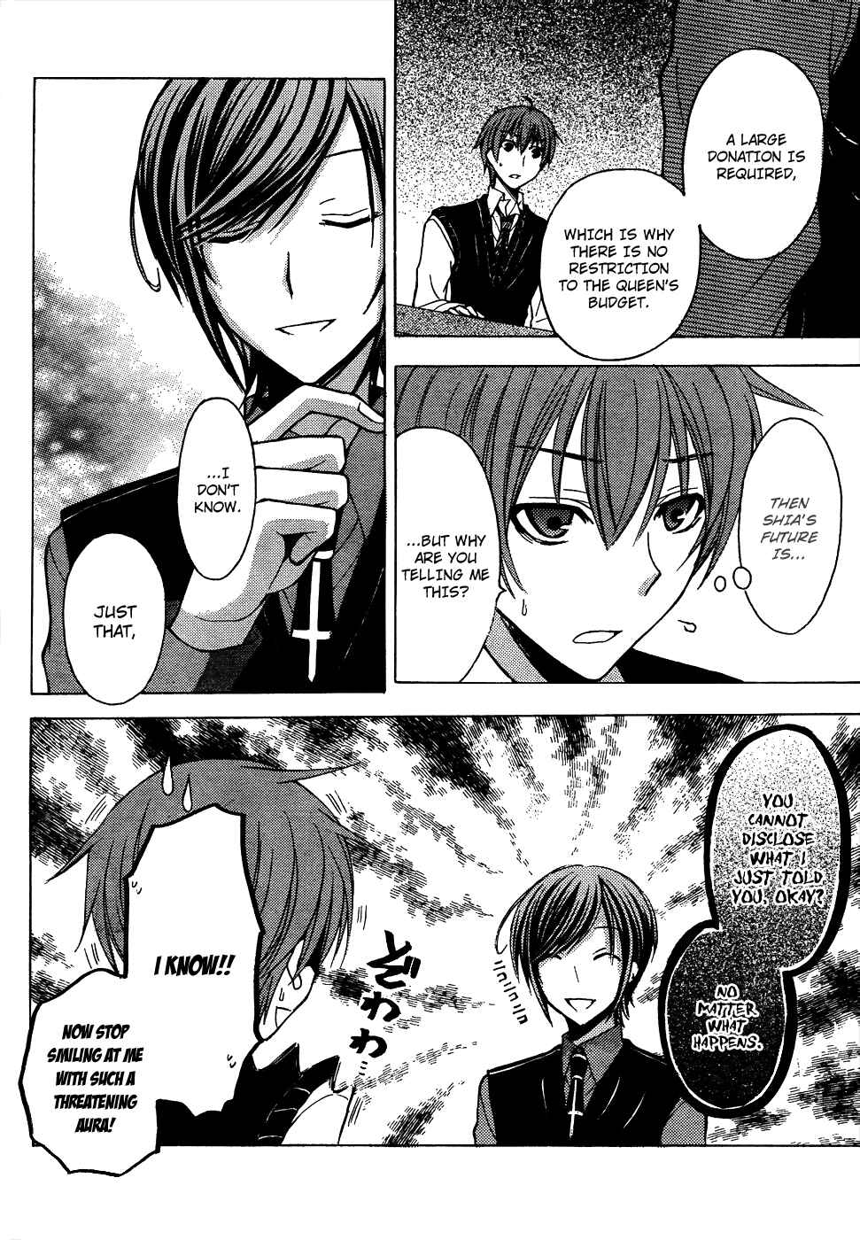 Page 15 Chapter 9 Zettai Joousei
