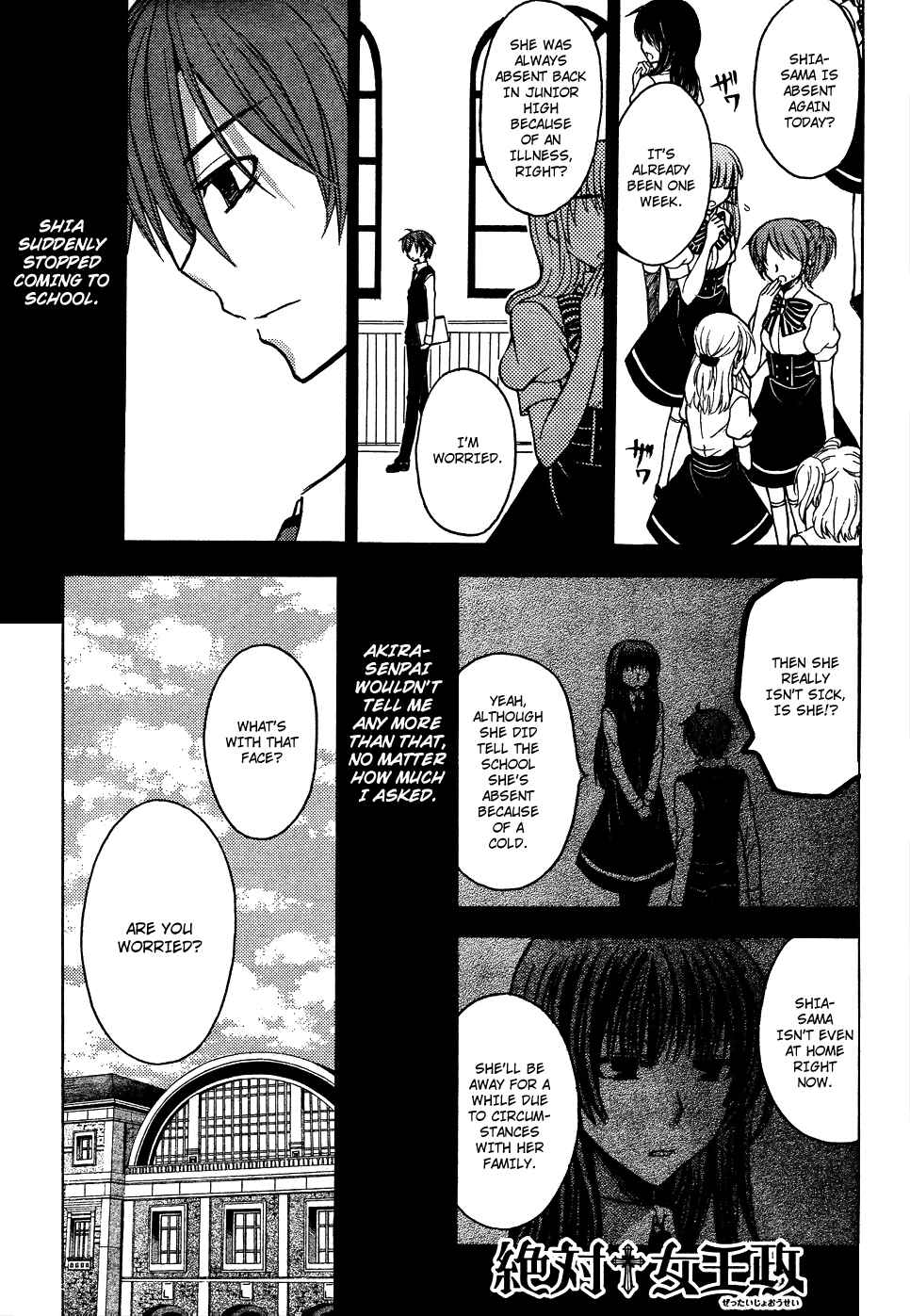 Page 2 Chapter 9 Zettai Joousei