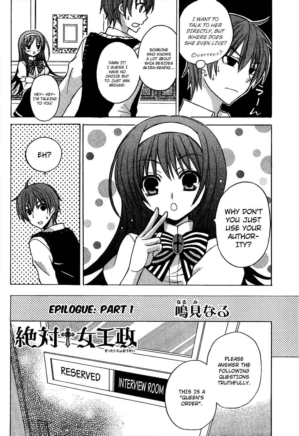 Page 5 Chapter 9 Zettai Joousei