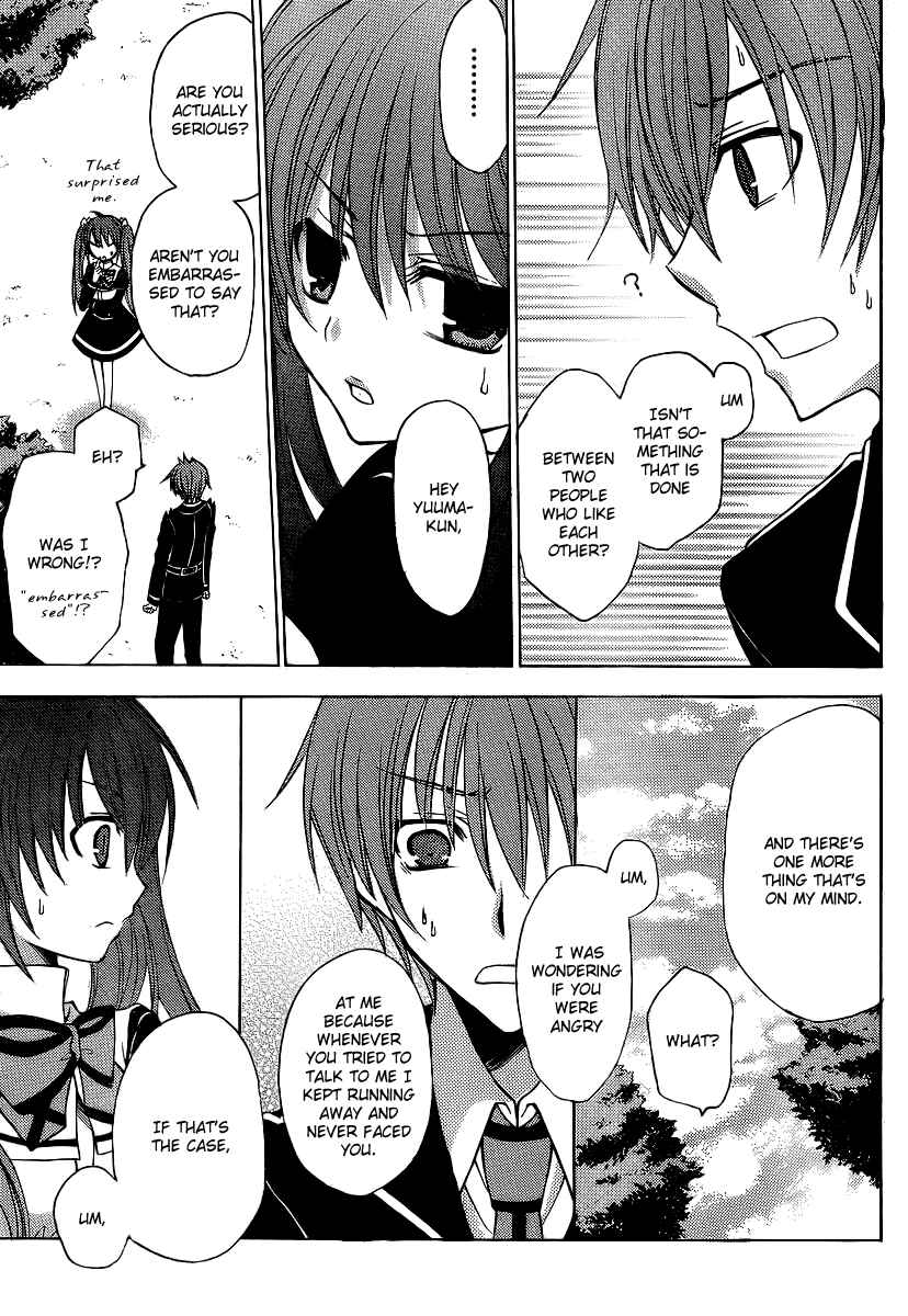 Page 26 Chapter 6 Zettai Joousei