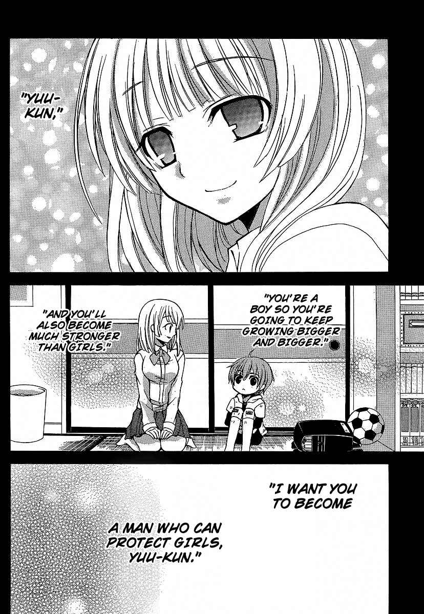 Page 3 Chapter 6 Zettai Joousei