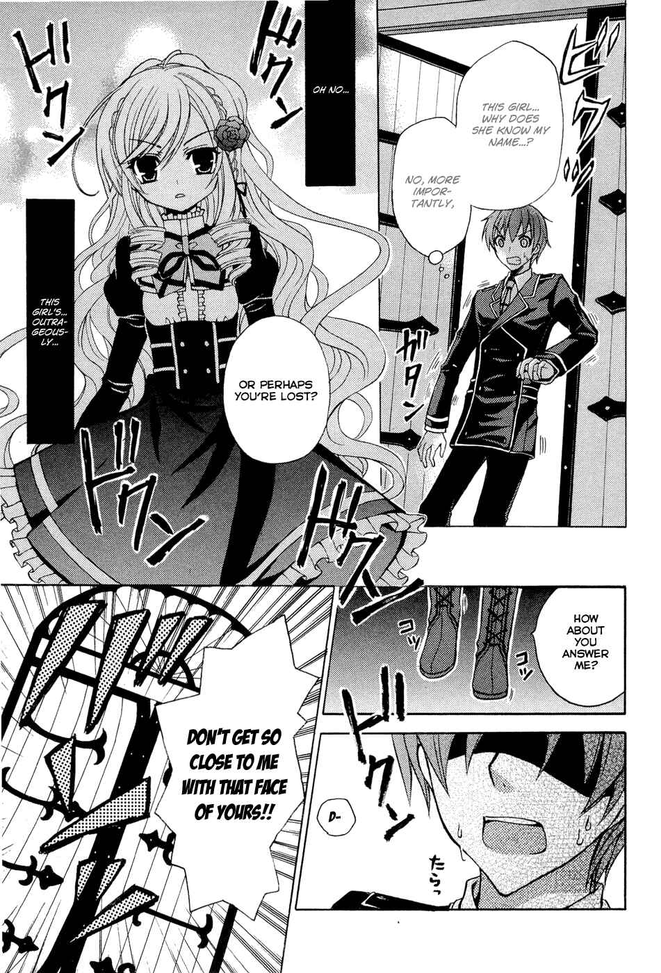 Page 10 Chapter 0.1 Zettai Joousei