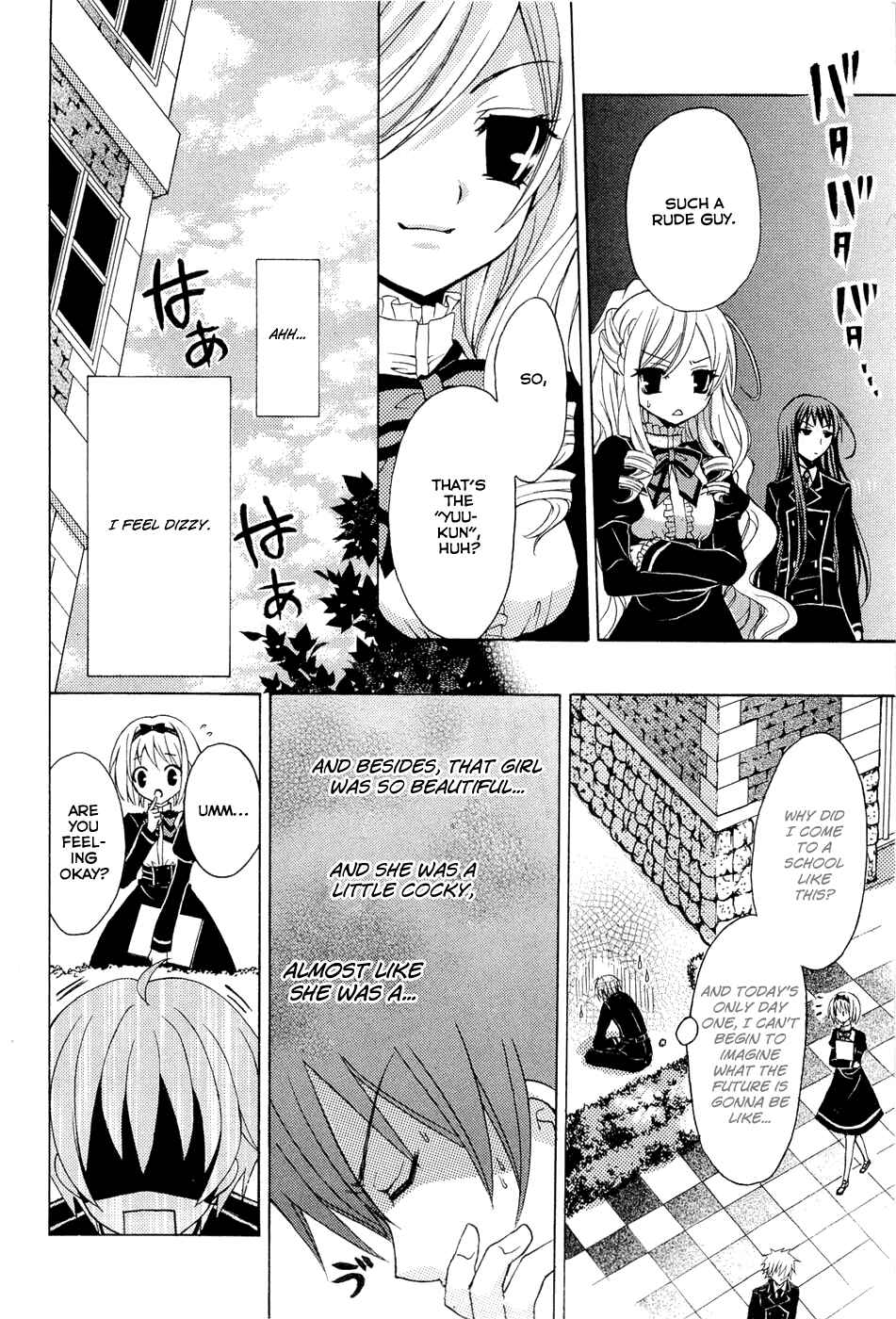 Page 11 Chapter 0.1 Zettai Joousei