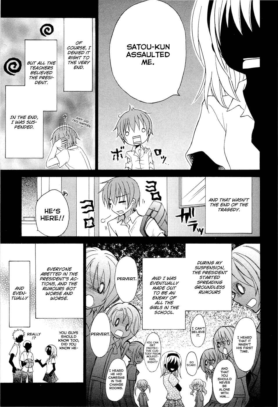 Page 14 Chapter 0.1 Zettai Joousei