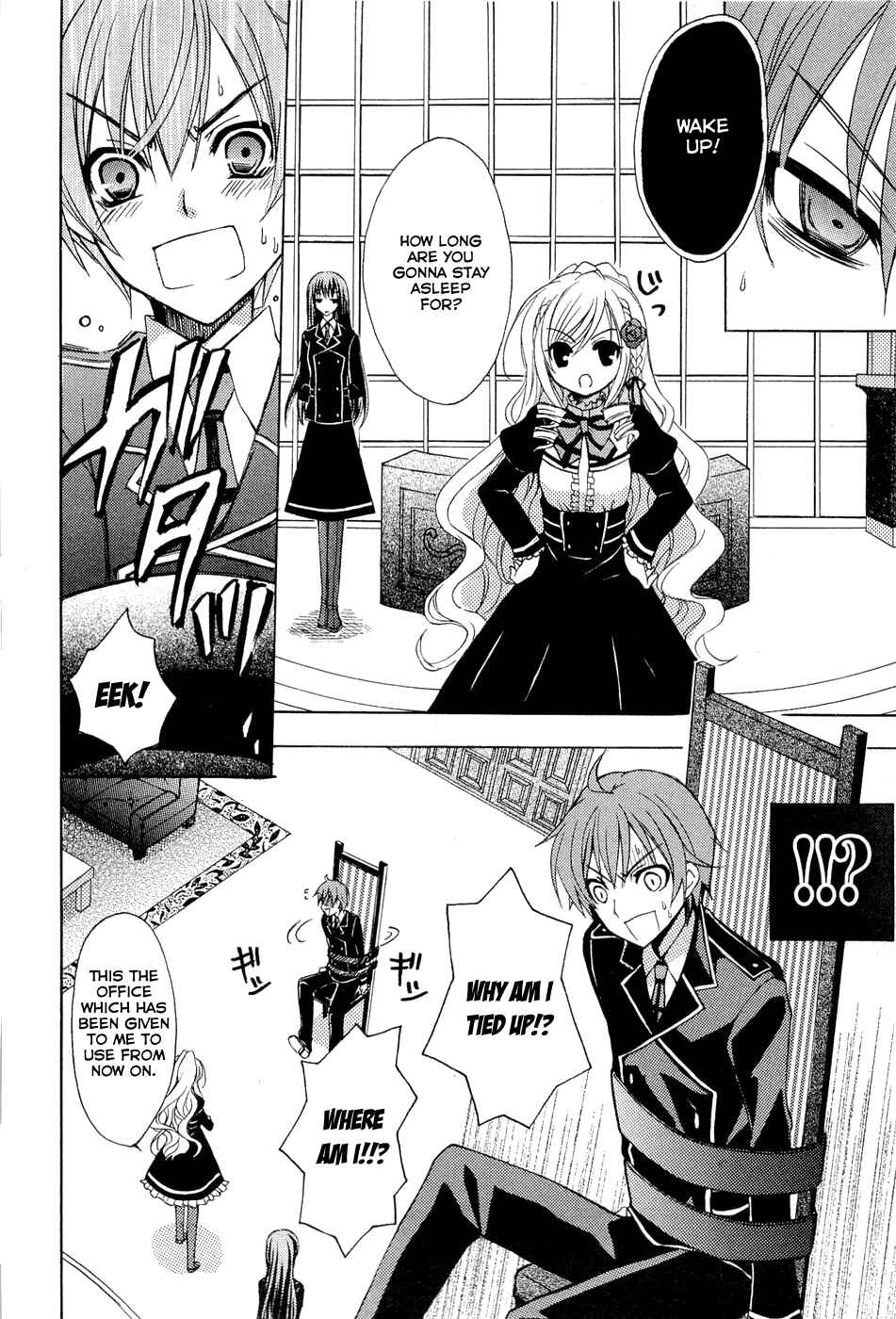 Page 25 Chapter 0.1 Zettai Joousei