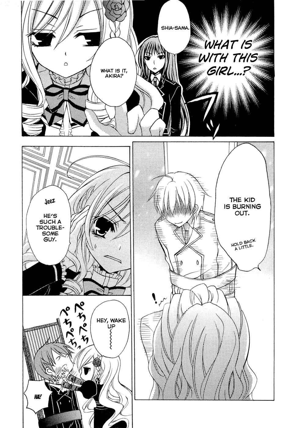 Page 30 Chapter 0.1 Zettai Joousei
