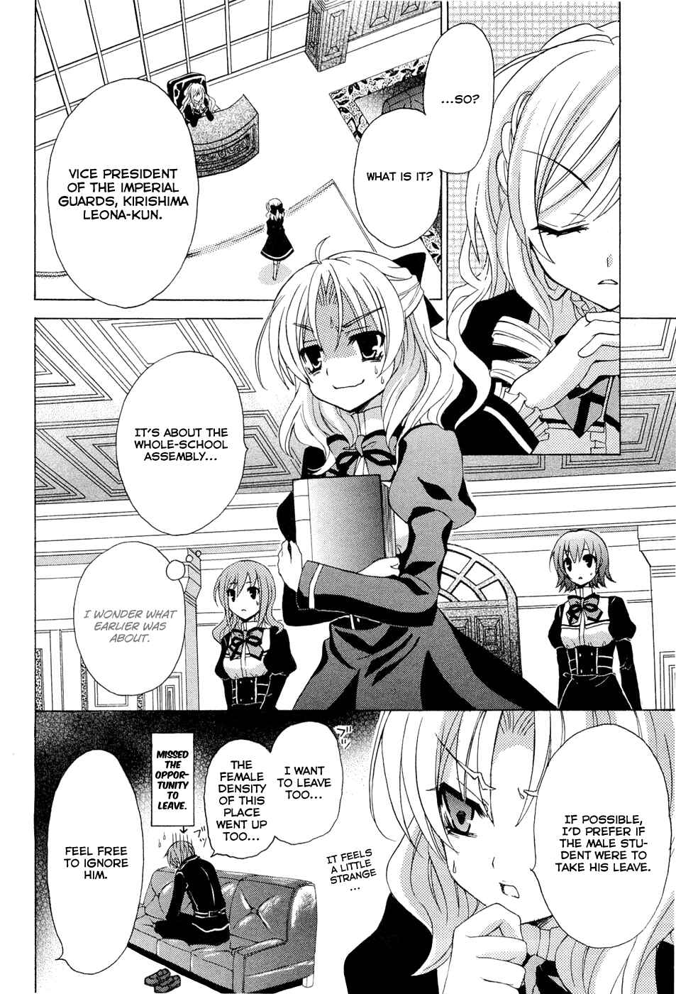 Page 33 Chapter 0.1 Zettai Joousei