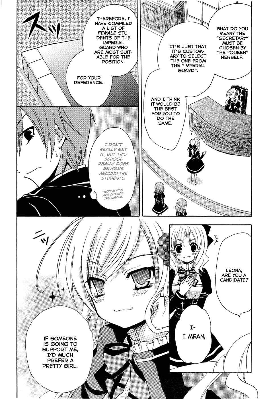 Page 35 Chapter 0.1 Zettai Joousei