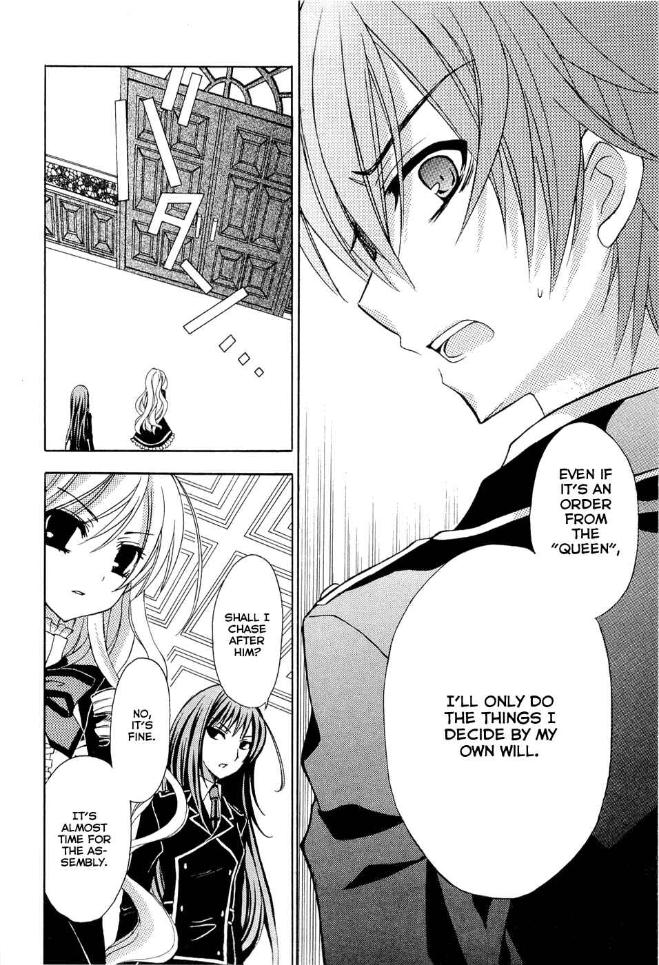 Page 41 Chapter 0.1 Zettai Joousei
