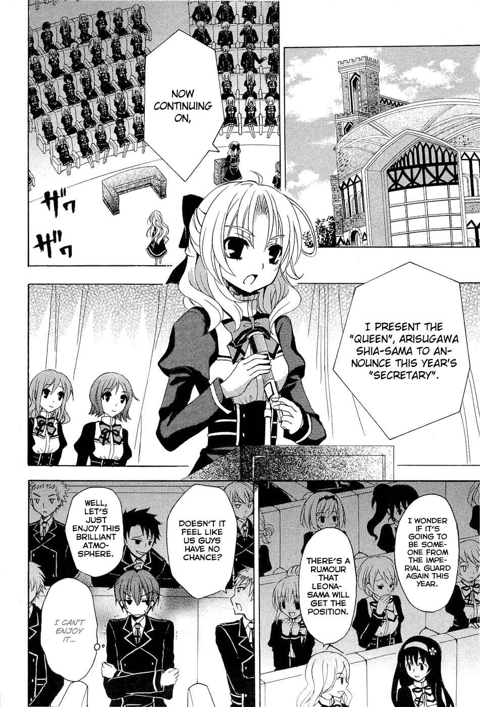 Page 43 Chapter 0.1 Zettai Joousei