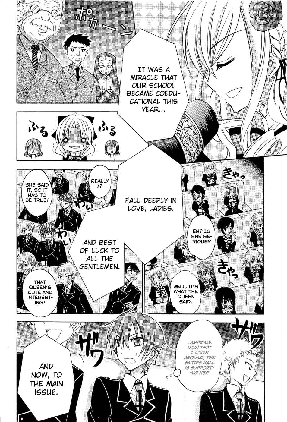 Page 48 Chapter 0.1 Zettai Joousei