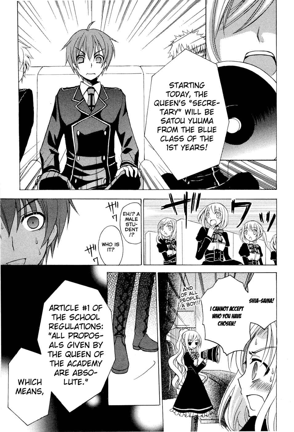 Page 49 Chapter 0.1 Zettai Joousei