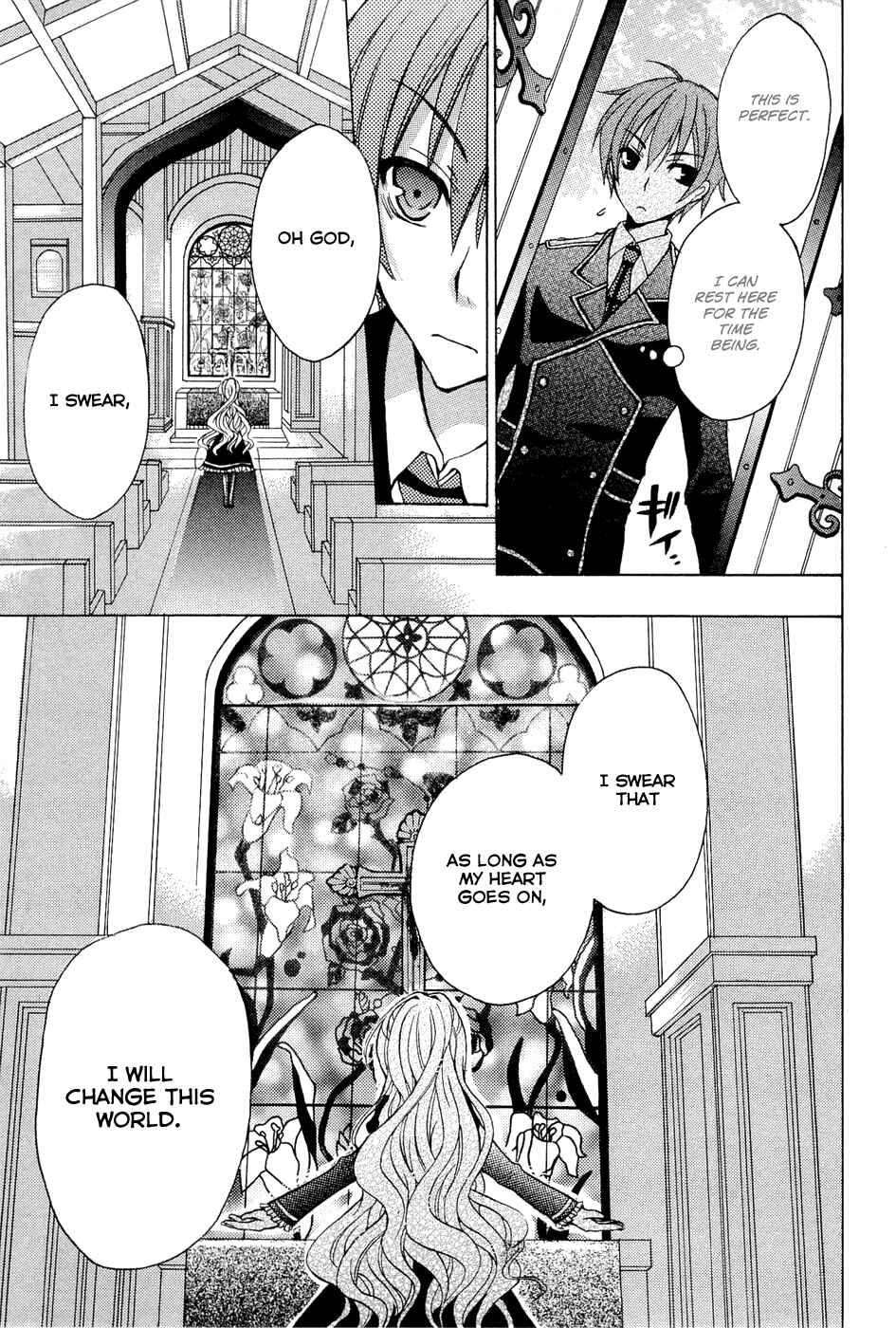 Page 8 Chapter 0.1 Zettai Joousei