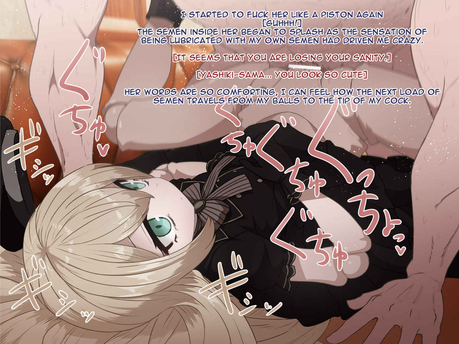 Page 12 Chapter Unknown_690d Shiin - Shiin Mary Ecchi na no (Doujinshi)