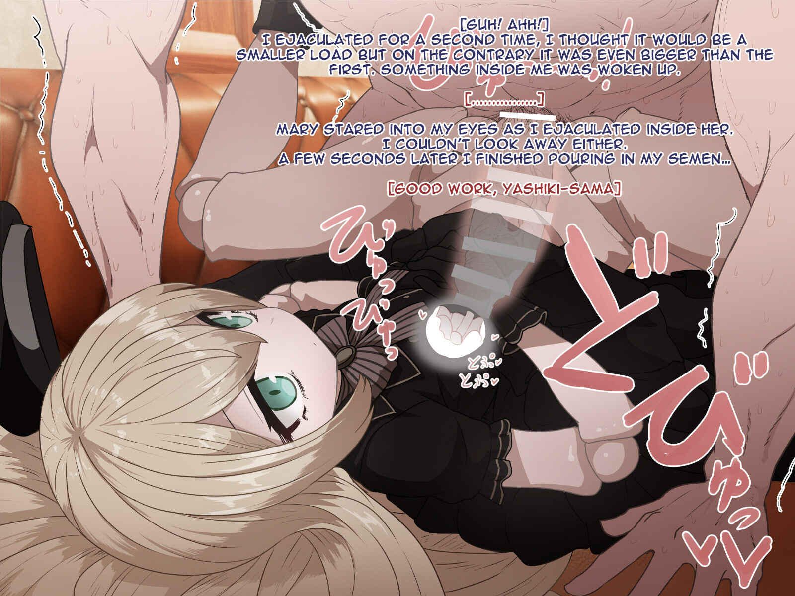 Page 13 Chapter Unknown_690d Shiin - Shiin Mary Ecchi na no (Doujinshi)