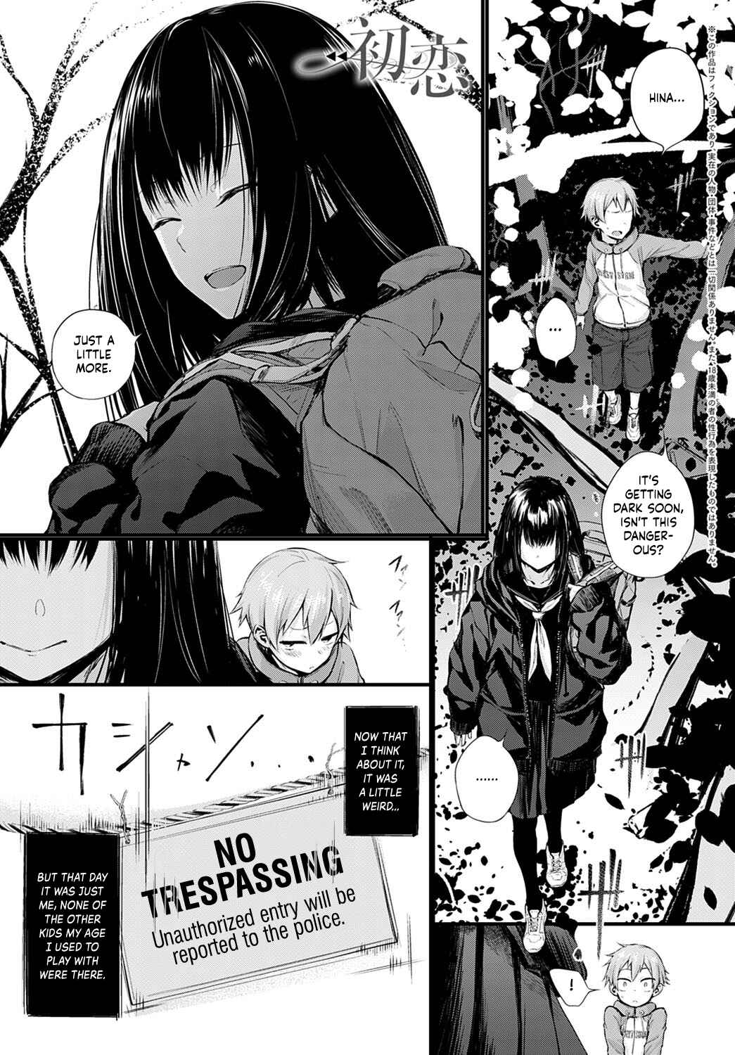 Page 1 Chapter Unknown_e226 First Love