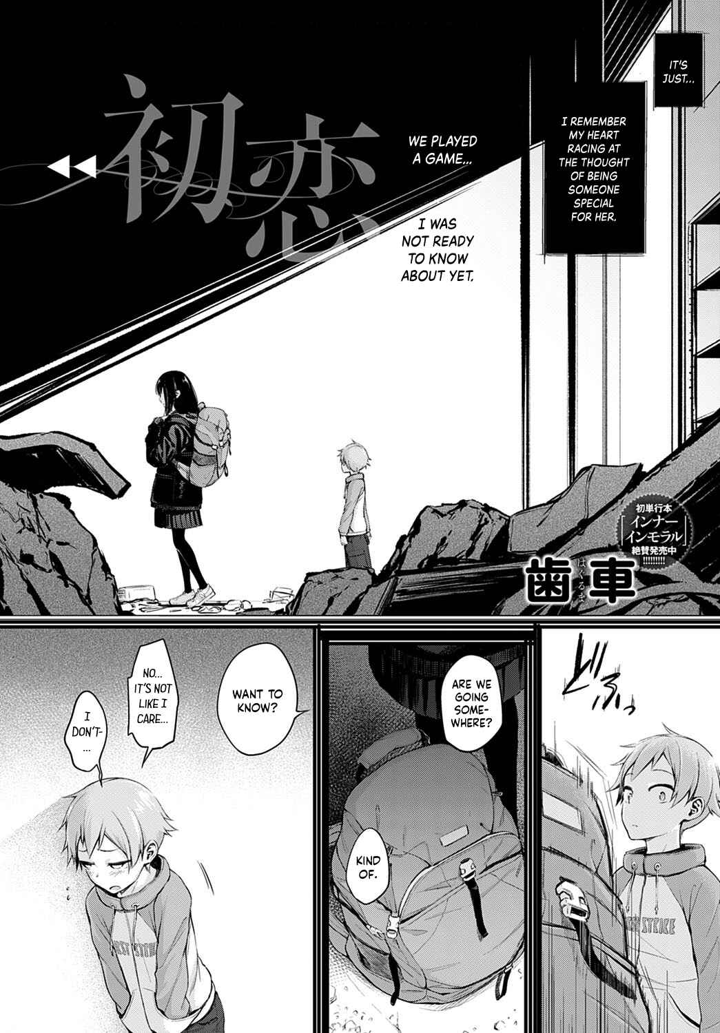 Page 2 Chapter Unknown_e226 First Love