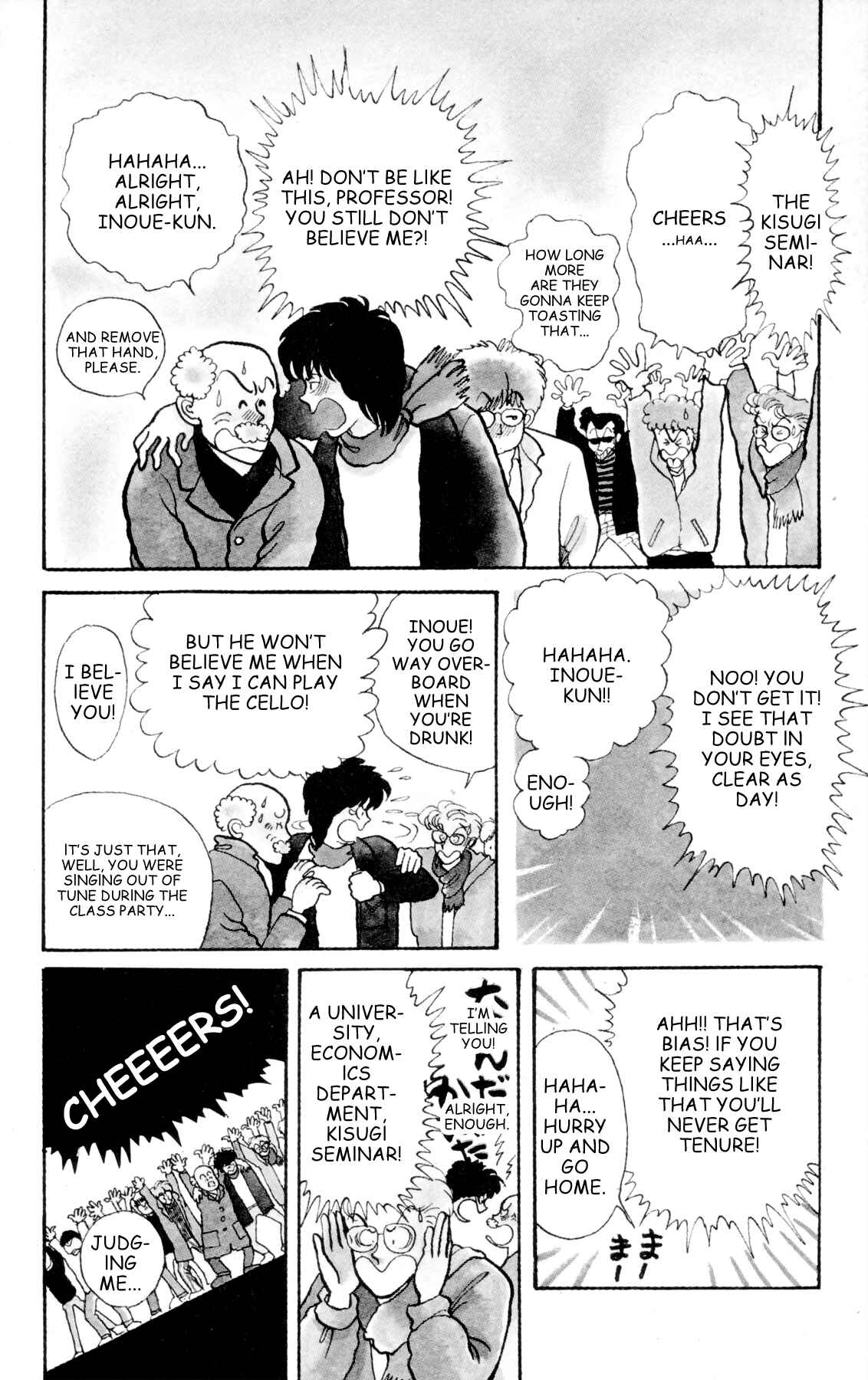 Page 7 Chapter Unknown_1cae Our Mozart