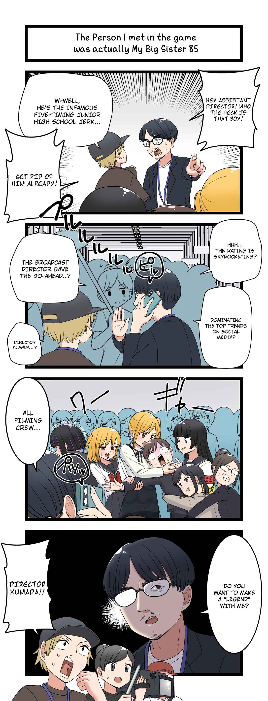 Page 1 Chapter 85 Fukuzatsu na Kyoudai no 4koma