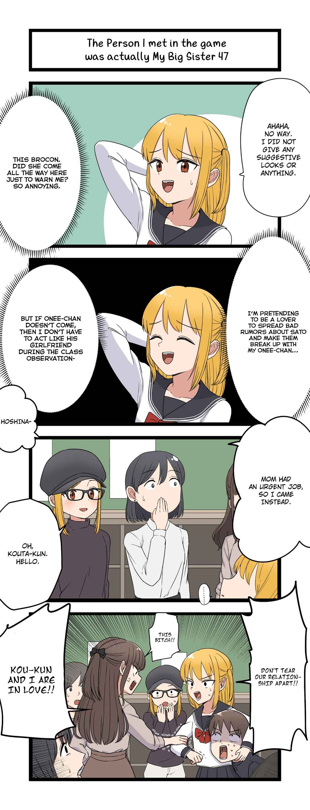 Page 1 Chapter 47 Fukuzatsu na Kyoudai no 4koma