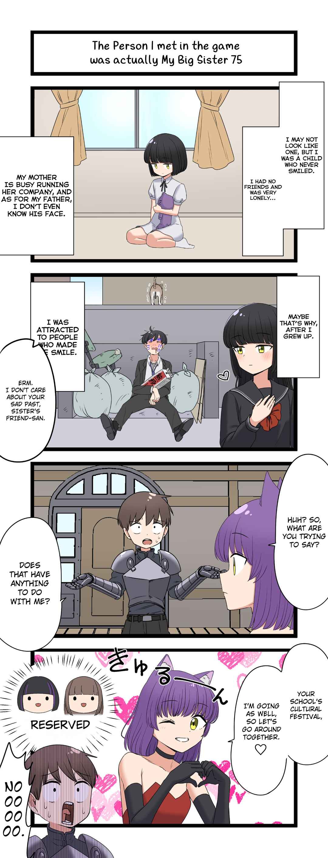 Page 1 Chapter 75 Fukuzatsu na Kyoudai no 4koma