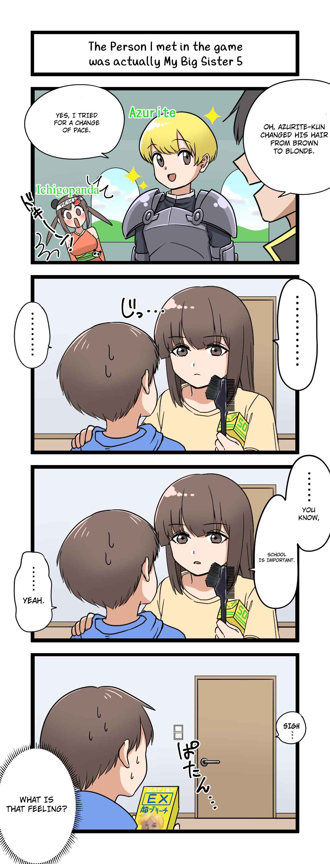 Page 1 Chapter 5 Fukuzatsu na Kyoudai no 4koma