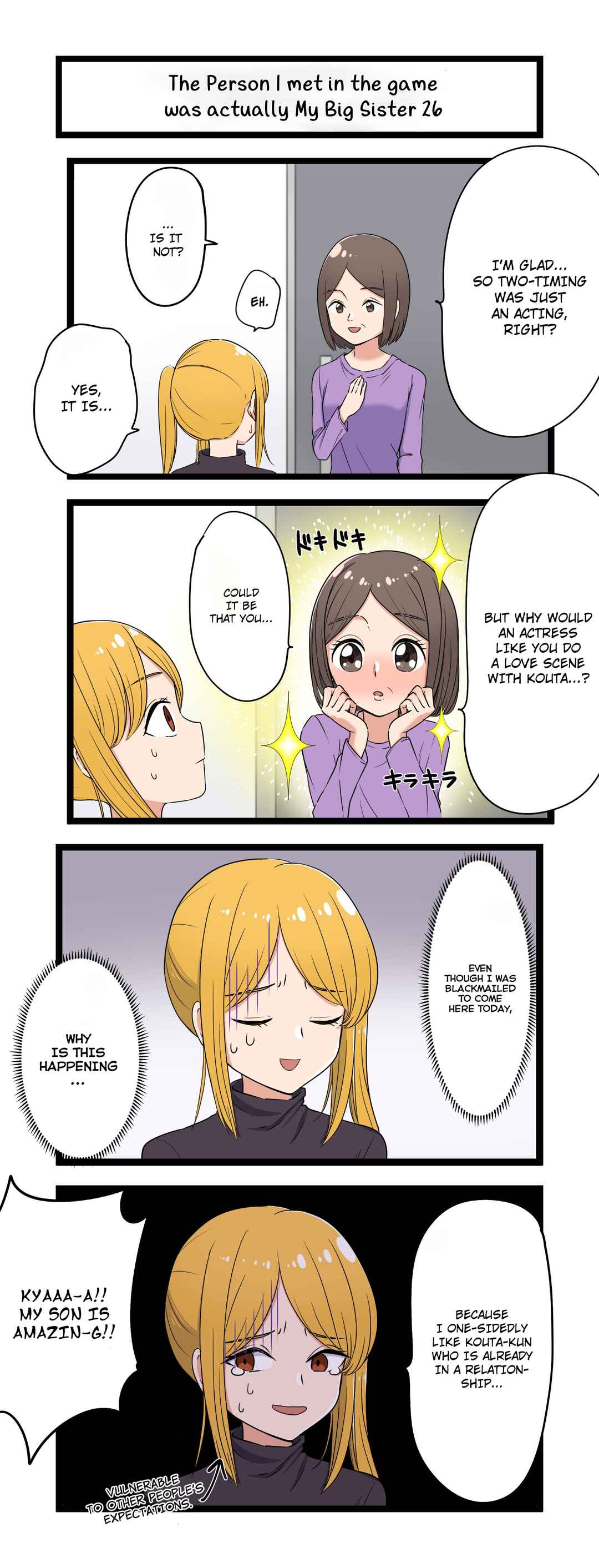 Page 1 Chapter 26 Fukuzatsu na Kyoudai no 4koma