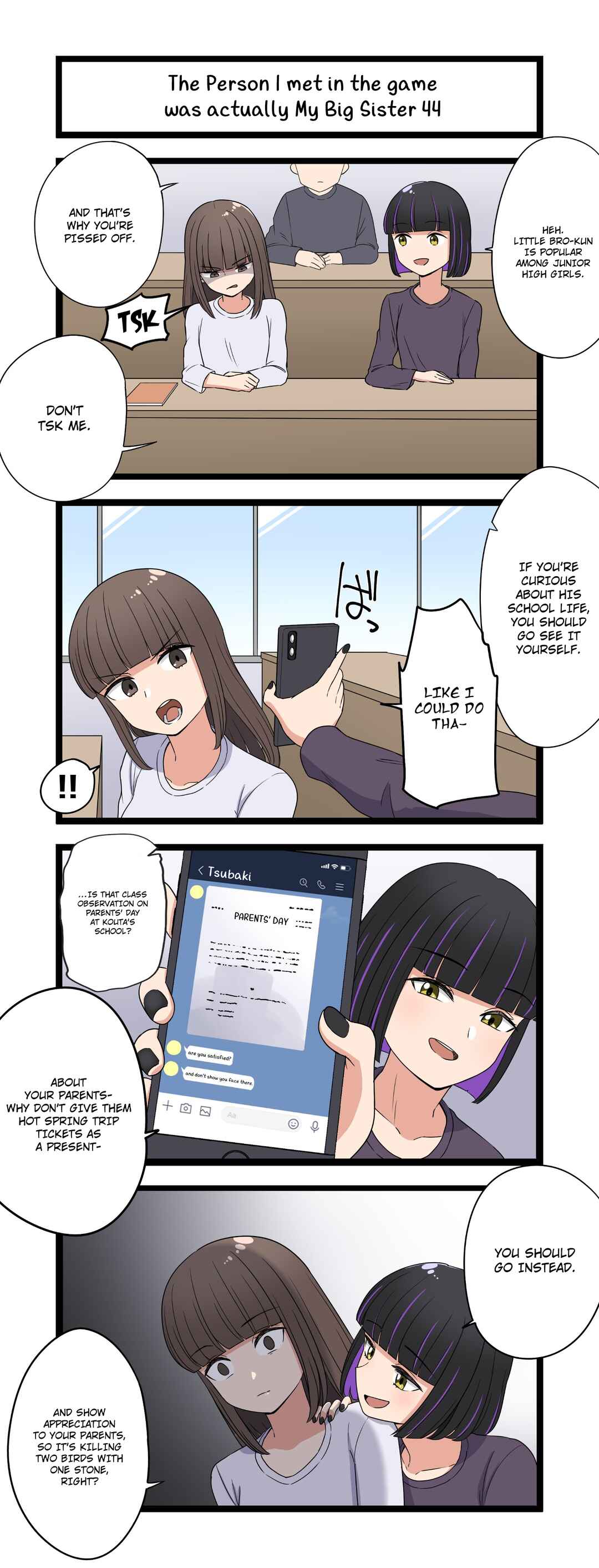 Page 1 Chapter 44 Fukuzatsu na Kyoudai no 4koma
