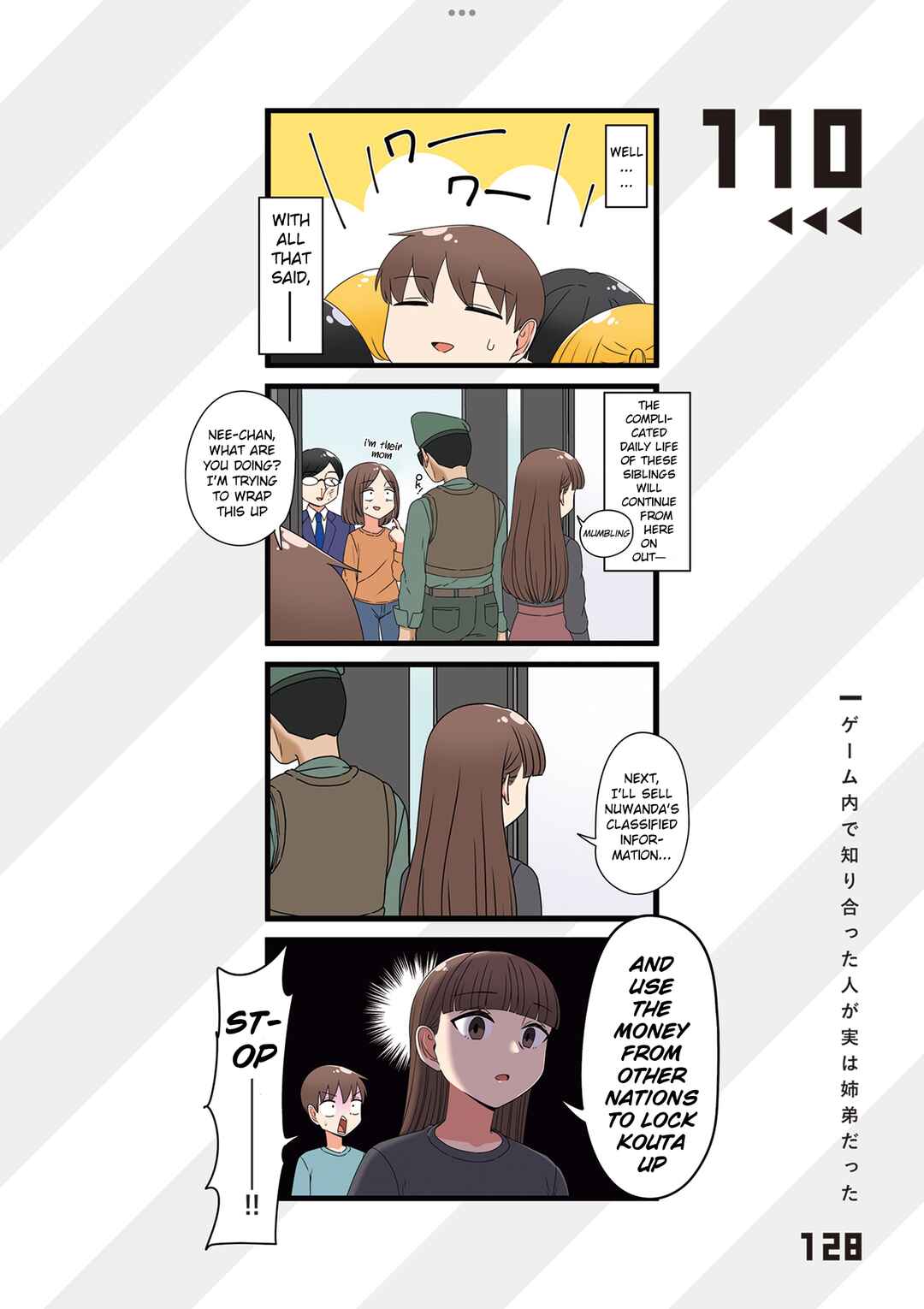Page 1 Chapter 110 Fukuzatsu na Kyoudai no 4koma