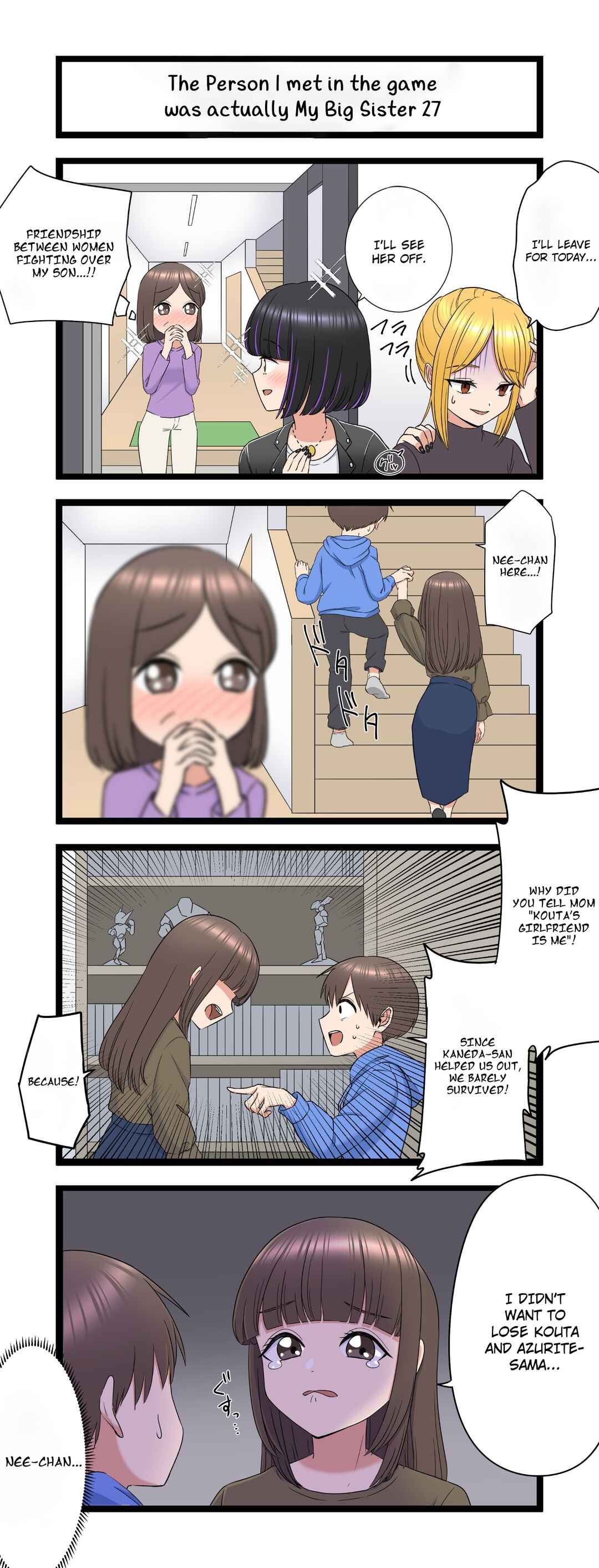 Page 1 Chapter 27 Fukuzatsu na Kyoudai no 4koma