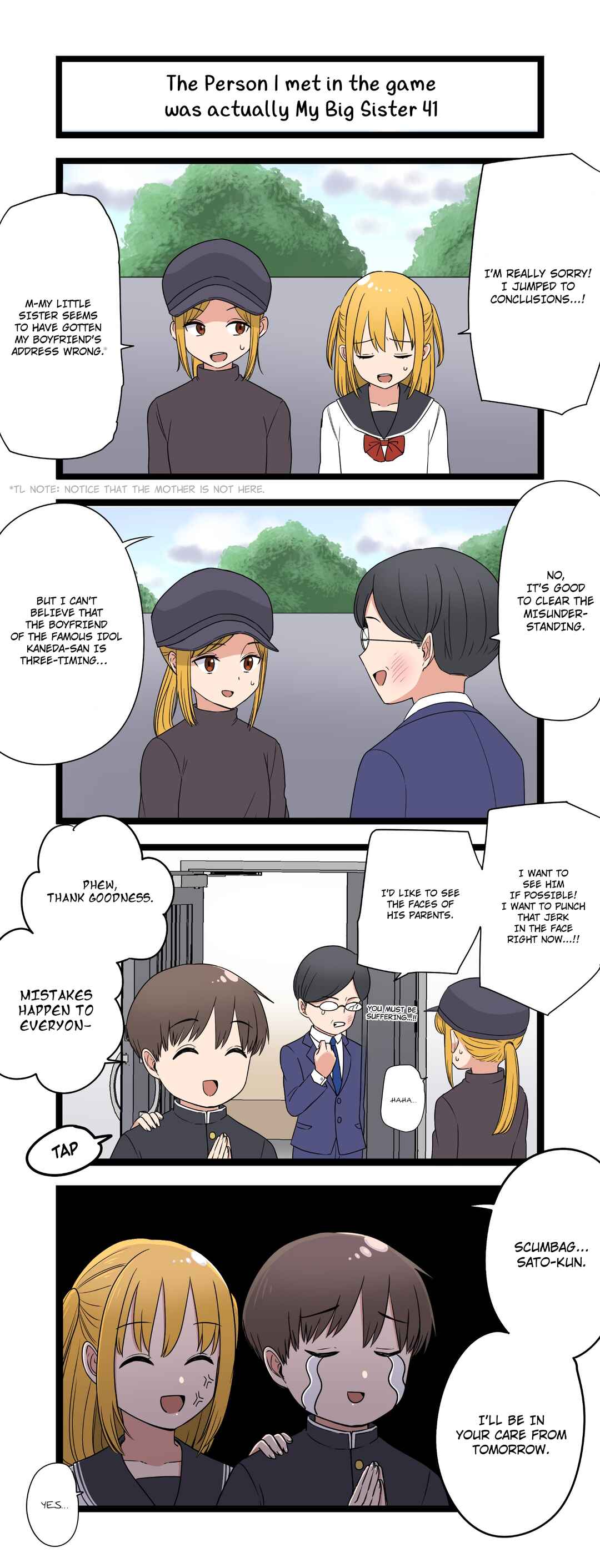 Page 1 Chapter 41 Fukuzatsu na Kyoudai no 4koma