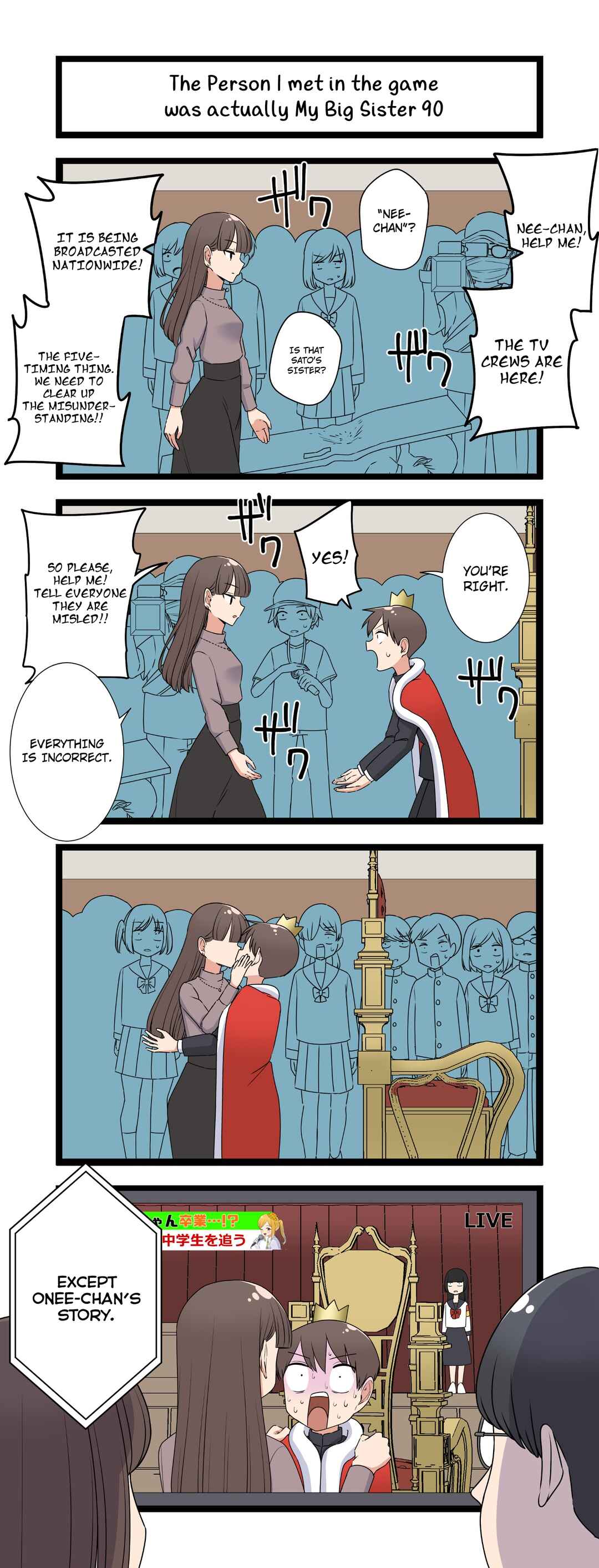 Page 1 Chapter 90 Fukuzatsu na Kyoudai no 4koma