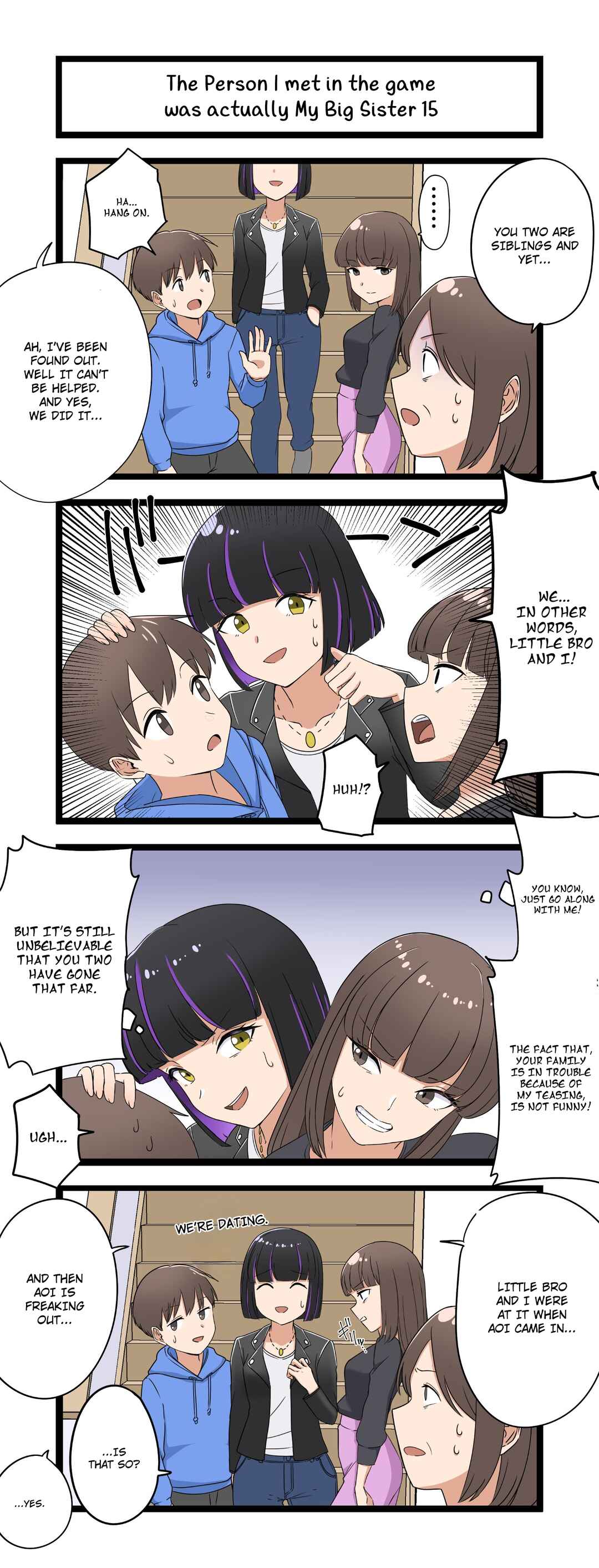 Page 1 Chapter 15 Fukuzatsu na Kyoudai no 4koma