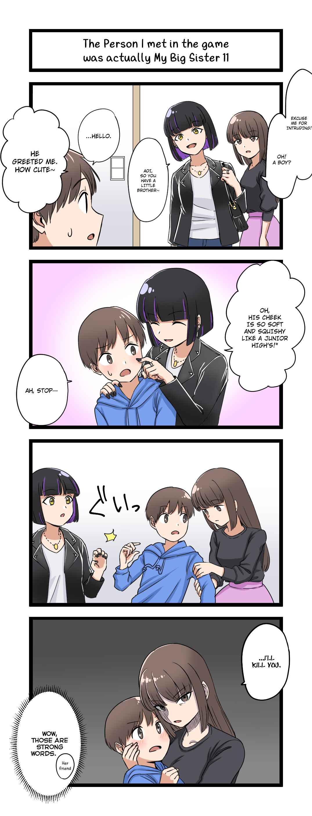 Page 1 Chapter 11 Fukuzatsu na Kyoudai no 4koma