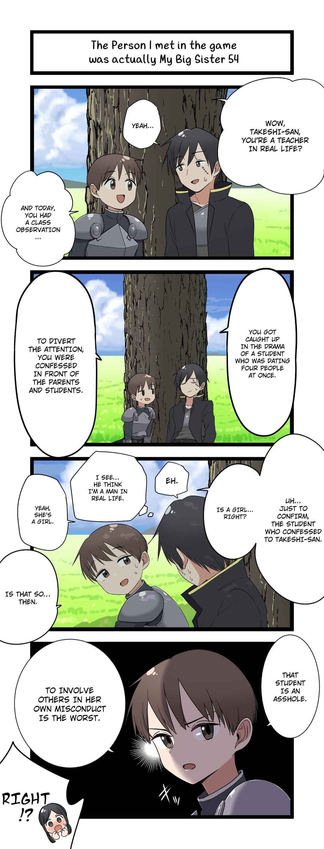 Page 1 Chapter 54 Fukuzatsu na Kyoudai no 4koma