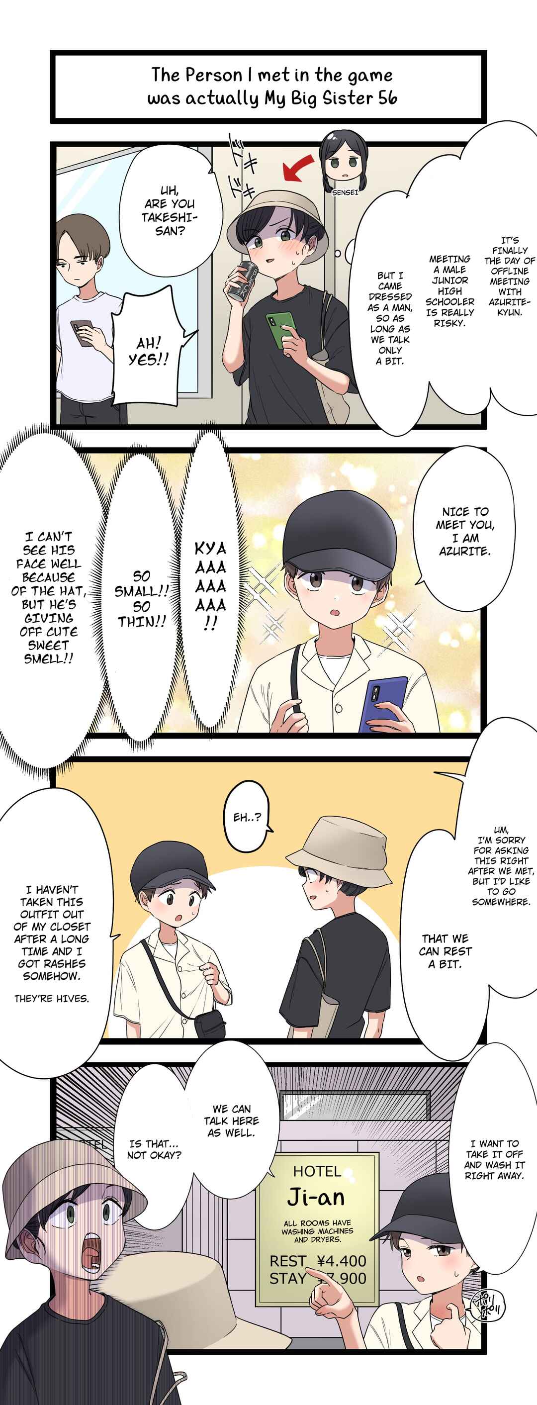 Page 1 Chapter 56 Fukuzatsu na Kyoudai no 4koma