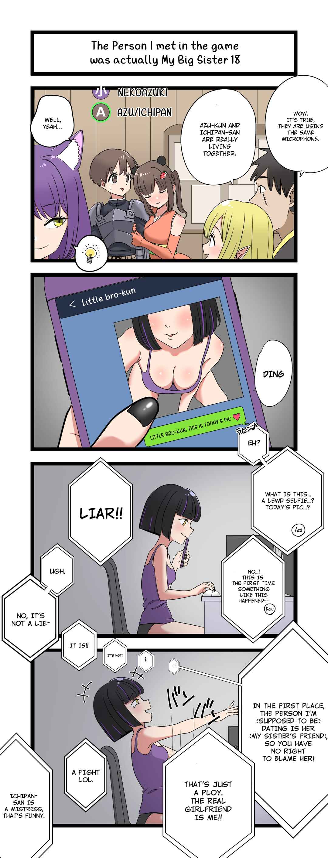 Page 1 Chapter 18 Fukuzatsu na Kyoudai no 4koma