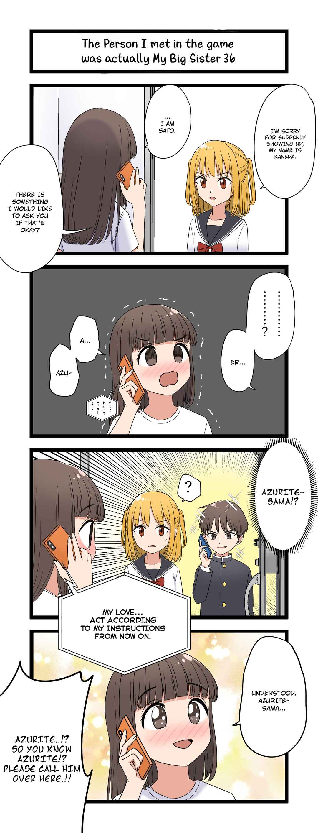Page 1 Chapter 36 Fukuzatsu na Kyoudai no 4koma