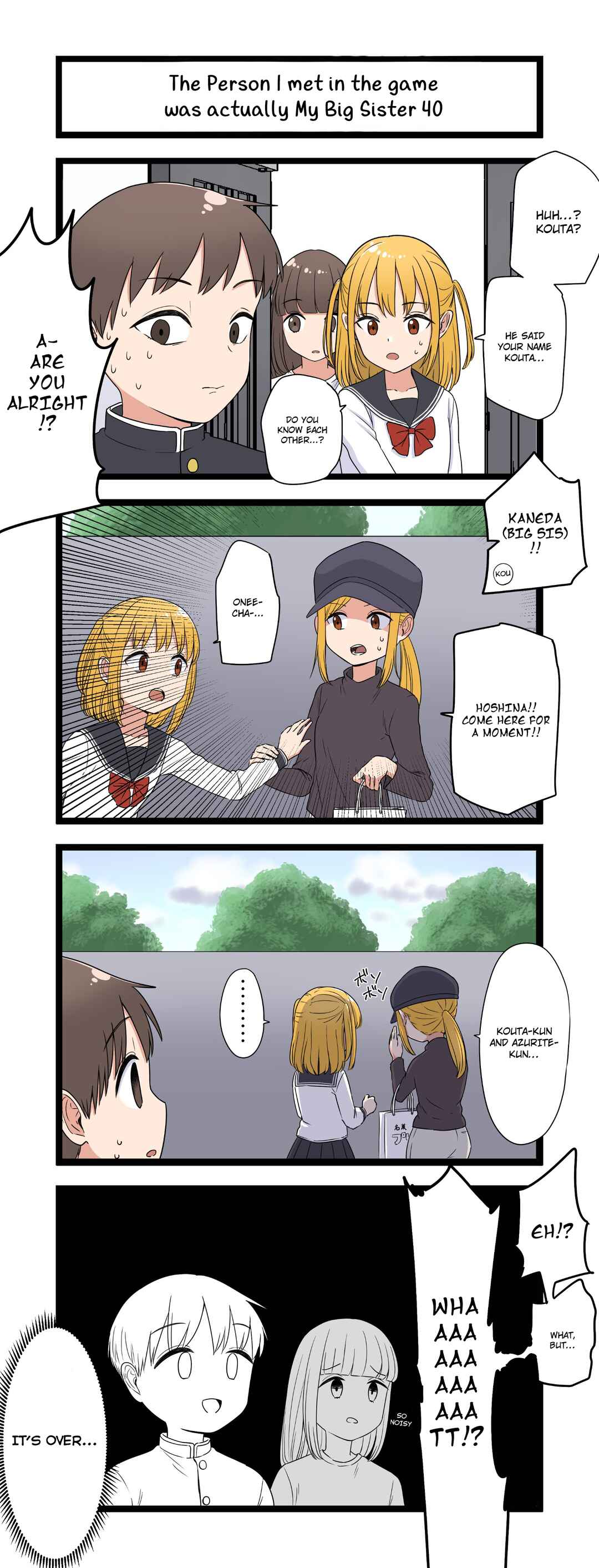 Page 1 Chapter 40 Fukuzatsu na Kyoudai no 4koma