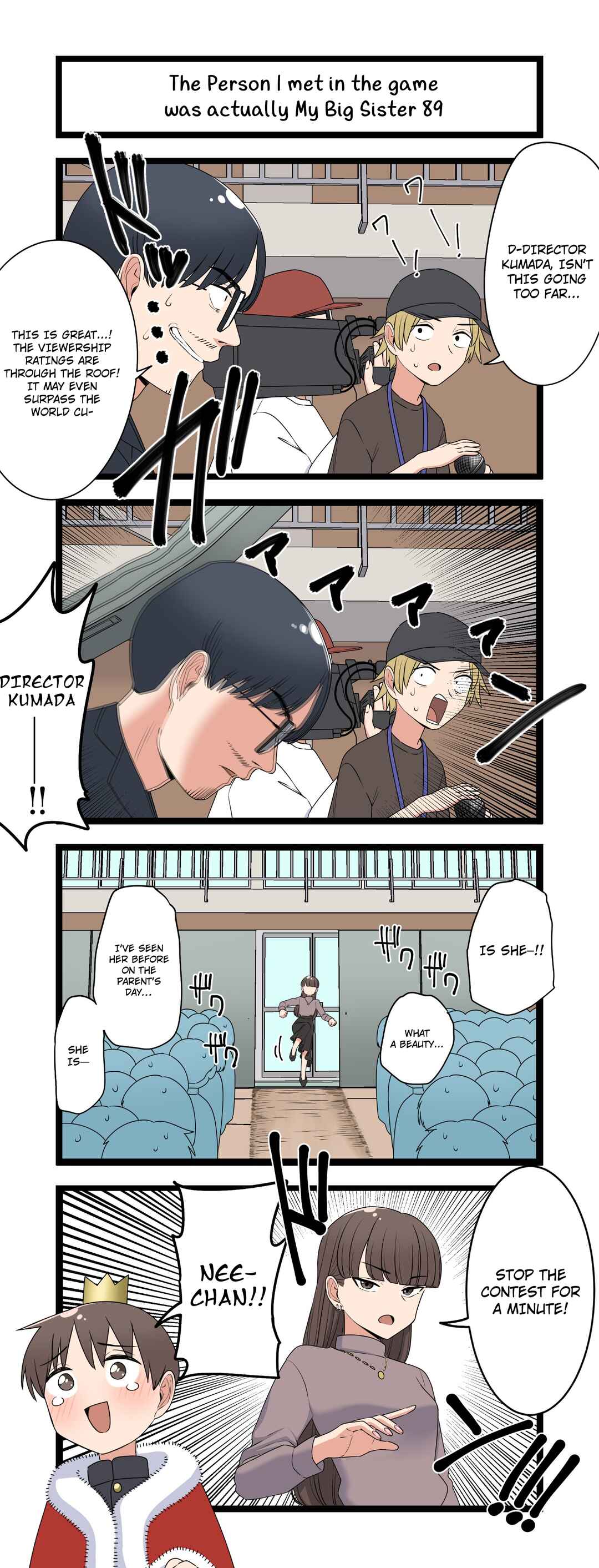 Page 1 Chapter 89 Fukuzatsu na Kyoudai no 4koma