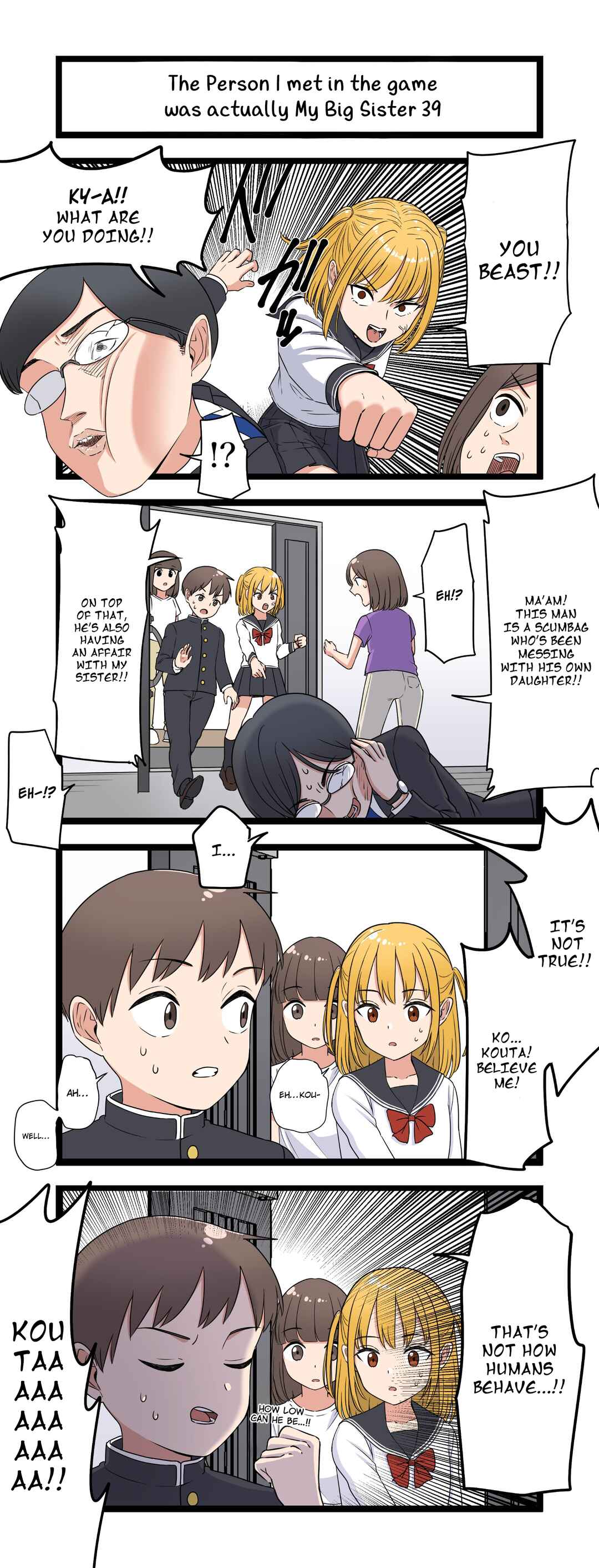 Page 1 Chapter 39 Fukuzatsu na Kyoudai no 4koma