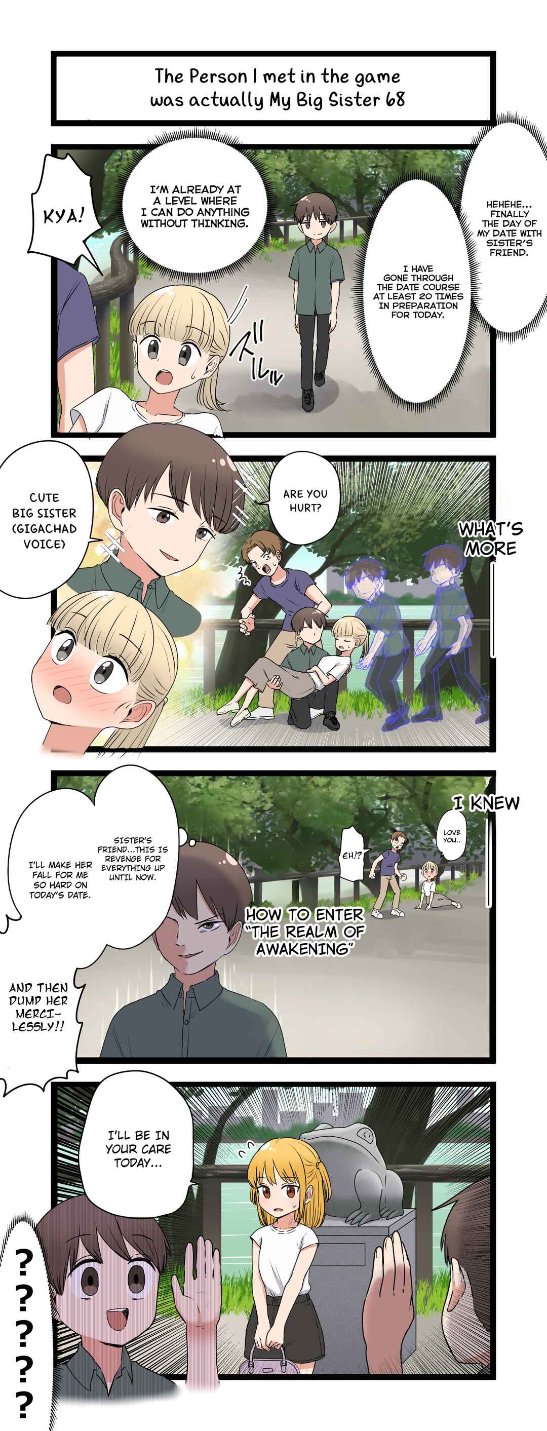 Page 1 Chapter 68 Fukuzatsu na Kyoudai no 4koma
