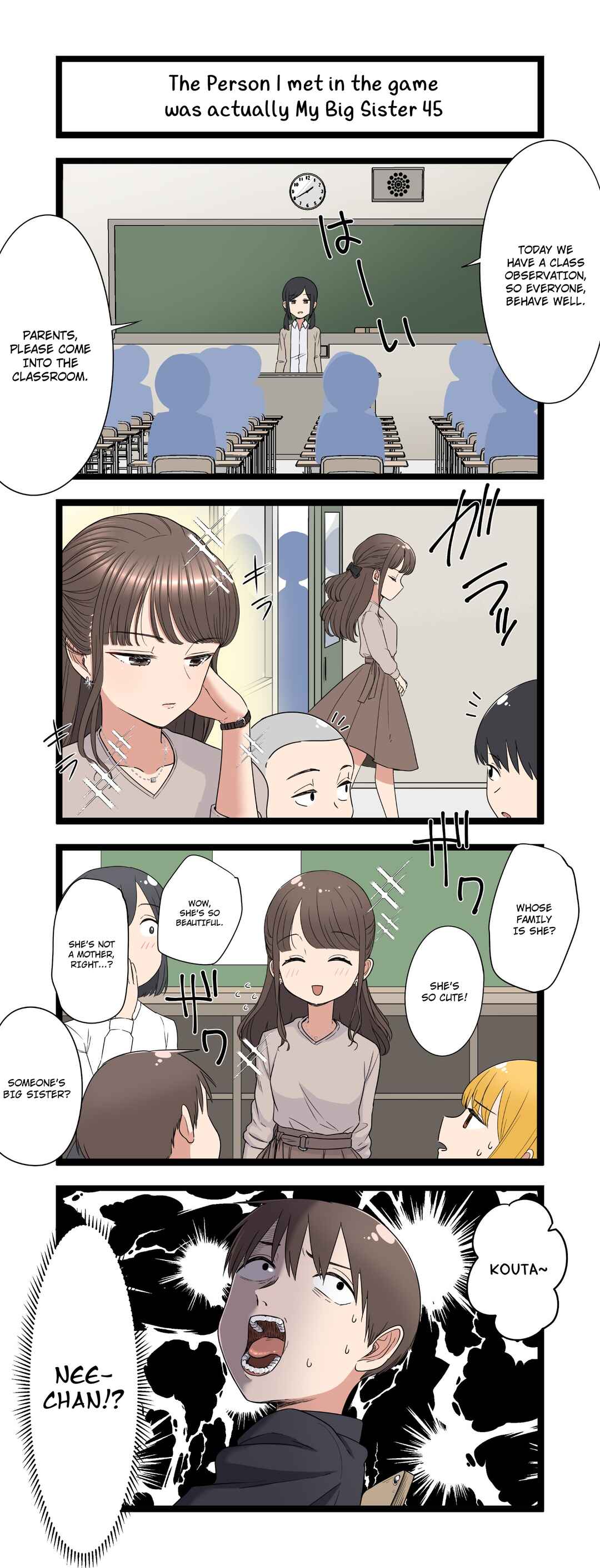 Page 1 Chapter 45 Fukuzatsu na Kyoudai no 4koma
