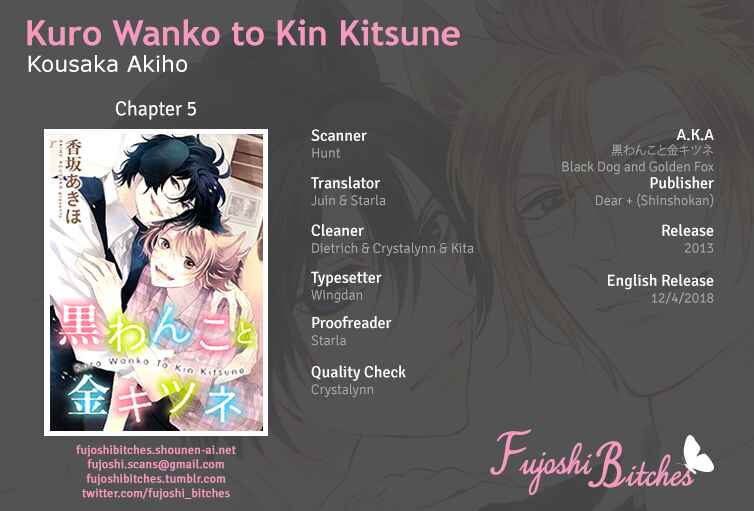 Page 1 Chapter 5 Kuro Wanko to Kin Kitsune