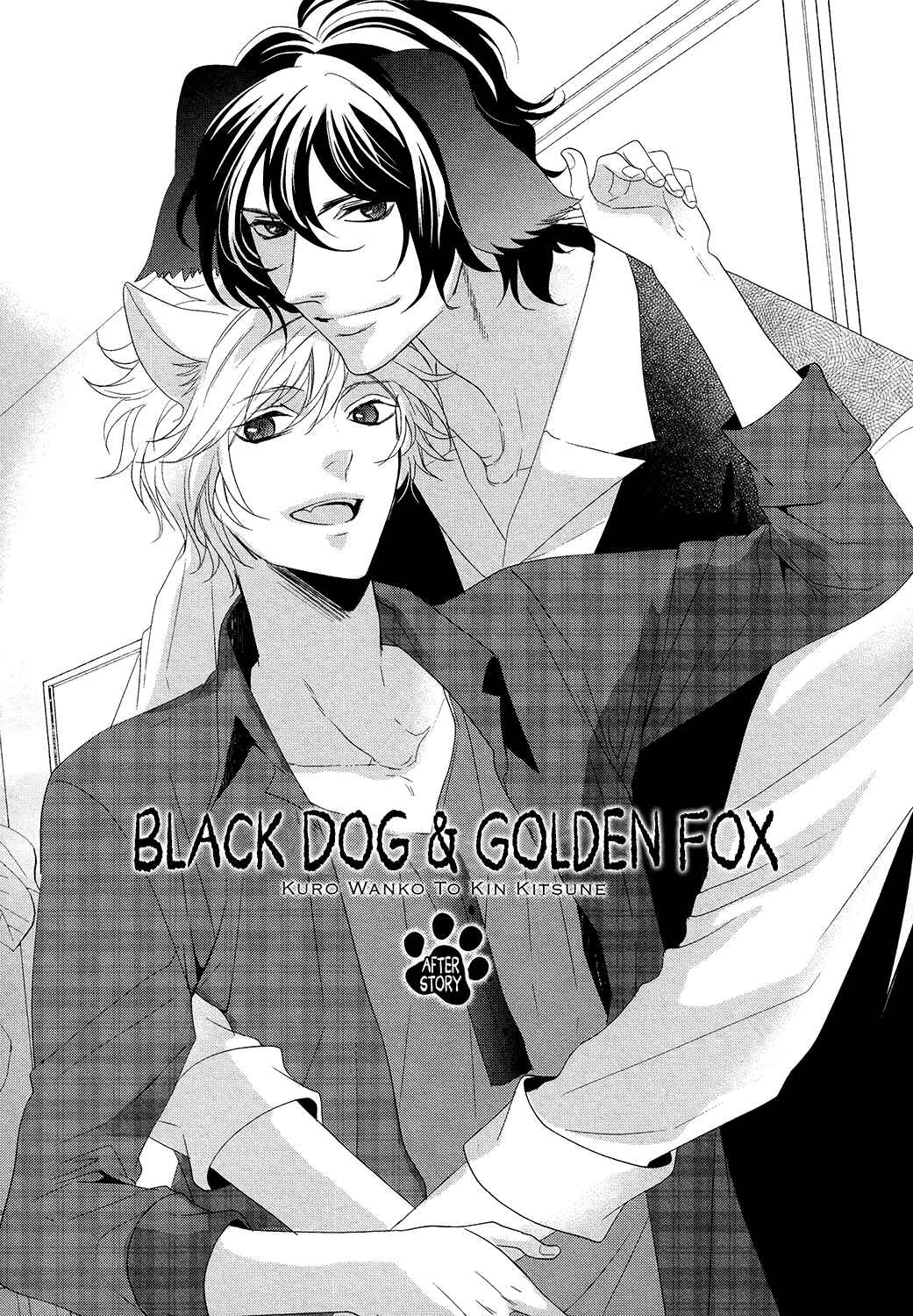 Page 4 Chapter 5 Kuro Wanko to Kin Kitsune