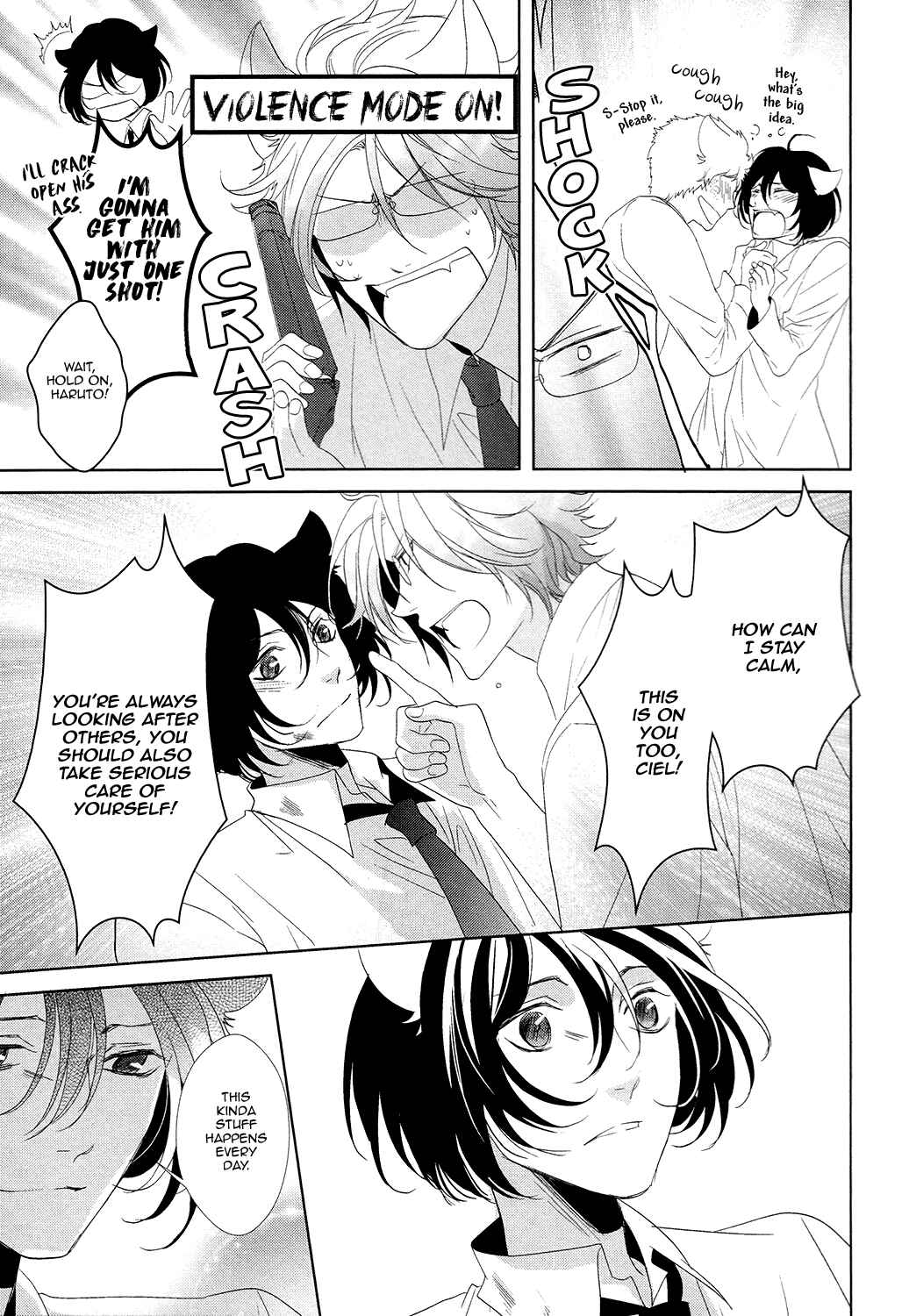 Page 10 Chapter 5.5 Kuro Wanko to Kin Kitsune
