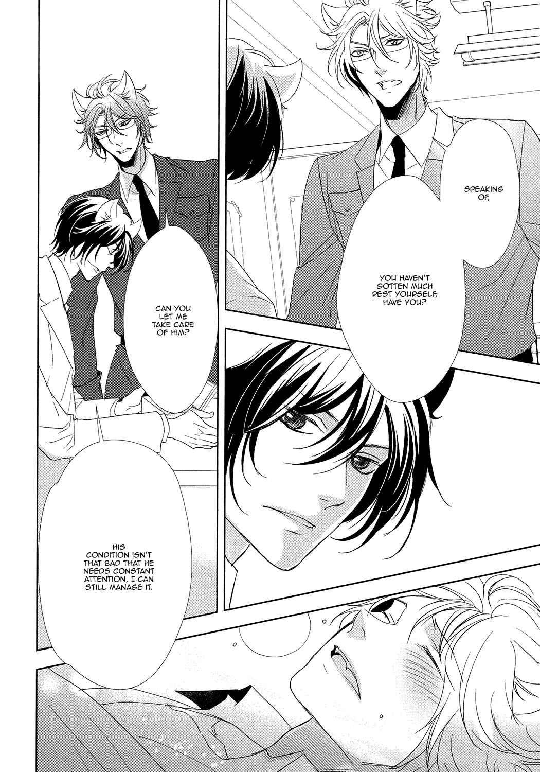 Page 23 Chapter 3 Kuro Wanko to Kin Kitsune
