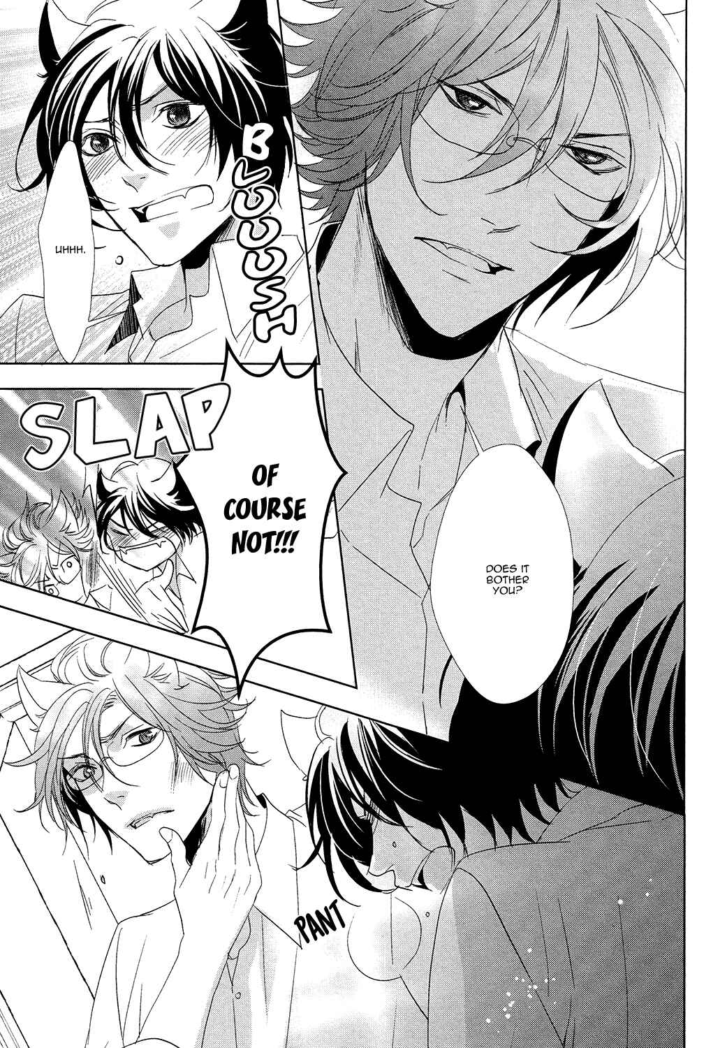 Page 32 Chapter 3 Kuro Wanko to Kin Kitsune