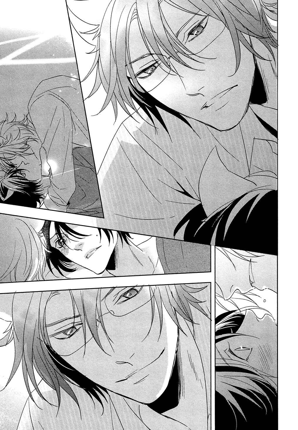 Page 18 Chapter 4 Kuro Wanko to Kin Kitsune